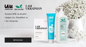 Акція DeLaMark, Uiu и I Am Ukrainian