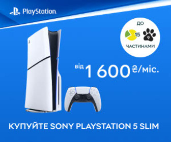Купуйте ігрову приставку Sony PlayStation 5 Slim в оплату частинами до 15 платежів!