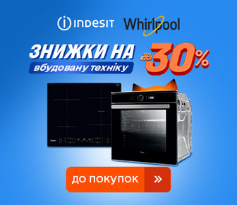 Знижка на вбудовану техніку Indesit та Whirlpool до -30%