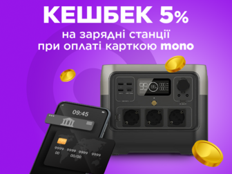 Кешбек 5% від monobank на зарядні станції при оплаті карткою на сайті