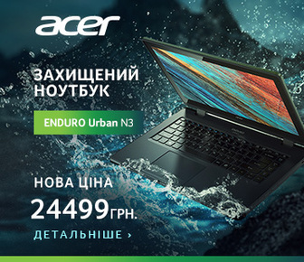 Знижка 9500 грн на ноутбуки Acer Enduro Urban N3