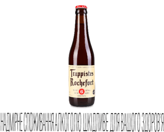 Пиво Trappistes Rochefort 6 темне солодове нефільтроване, 0,33л