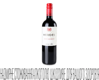 Вино Santa Rita Heroes Cabernet Sauvignon red, 0,75л