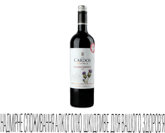 Вино Los Cardos Cabernet Sauvignon red, 0,75л