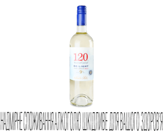 Вино 120 Reserva Especial Pinot Grigio white, 0,75л