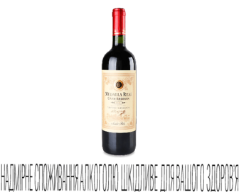 Вино Medalla Real Gran Reserva Cabernet Sauvignon, 0,75л