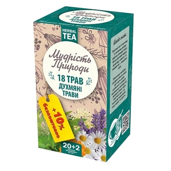 Чай (22 ф/п*1,5) Поліський чай 18 ТРАВ Мудрість природи трав'яний без ярлика к/уп 