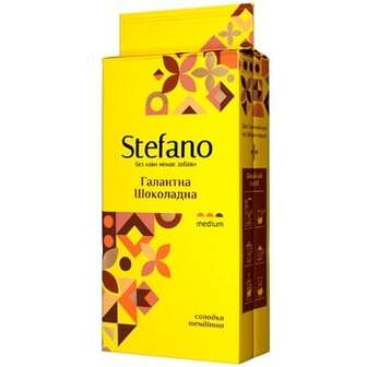Кава Stefano Галантна Шоколадна мелена з ароматом шоколадний трюфель 230г