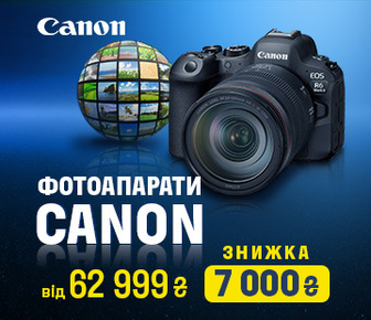 Знижка 7000 грн на фотоапарати Canon