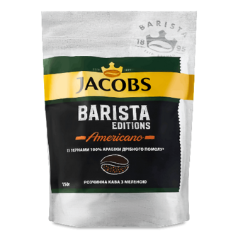Кава розчинна Jacobs Barista Editions Americano 150г