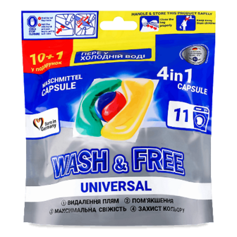 Капсули для прання Wash Free Universal 11*18г