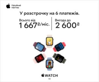 Акція! Вигода до 2600 грн на смарт-годинники Apple Watch SE!