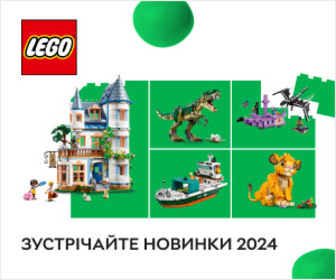 Зустрічайте новинки 2024 від LEGO®!