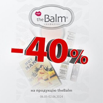 Акція «-40% на бренд theBalm» проходить на BROCARD.UA, в магазинах мережі BROCARD та у мобільному застосунку BROCARD і діє 06.05-02.06.2024, з 00:01 по 23:59 за київським часом.
