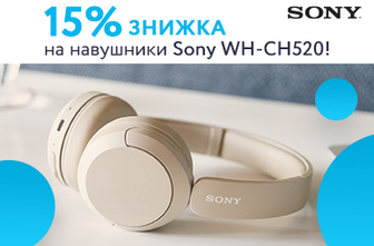 15% знижка на навушники Sony WH-CH520!