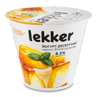 Йогурт Lekker манго-білий шоколад десертний 8,5% стакан 180г