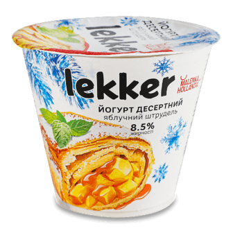 Йогурт Lekker Яблучний штрудель десертний 8,5% стакан 180г