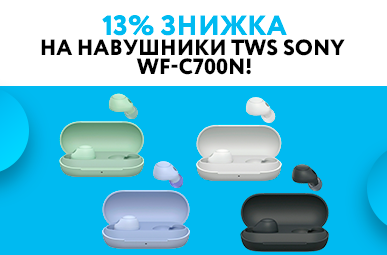 13% знижка на навушники TWS Sony WF-C700N!