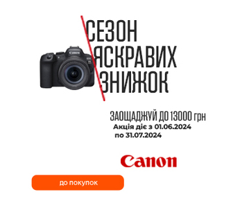 Знижки до 13000 грн на акційні товари Canon