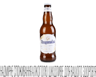Пиво Hoegaarden White, 0,33л