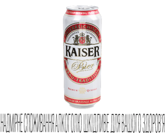 Пиво Kaiser світле з/б, 0,5л
