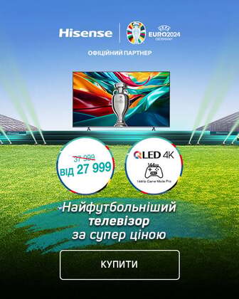 Найфутбольніший телевізор Hisense за супер ціною