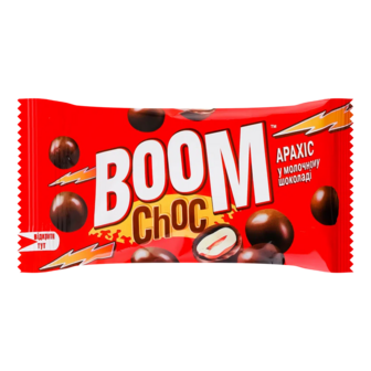 Драже Boom Choc арахіс в молочному шоколаді