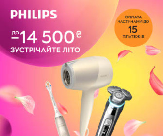 Акція! Знижки до 14500 грн на техніку для краси та догляду Philips! 