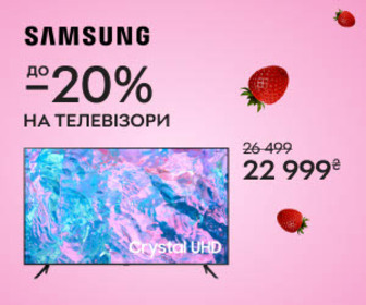 Акція! Вигода до 20% на телевізори Samsung до Дня народження Rozetka!