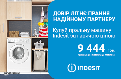 Купуй пральну машину Whirlpool, Indesit, Hotpoint-Ariston за гарячою ціною!