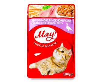 Корм для котів «Мяу!» з індичкою в ніжному соусі, 100г