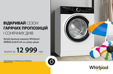 Суперціна на пральну машину Whirlpool WRBSB6228BUA