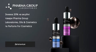 Акція Pharma Group Laboratories, Oils & Cosmetics и Parfums For Cosmetics