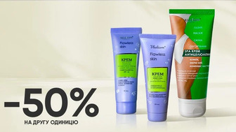 Купуй два будь-які засоби для догляду за шкірою обличчя або тіла Владіком Flawless Skin та отримай -50% на другу одиницю!