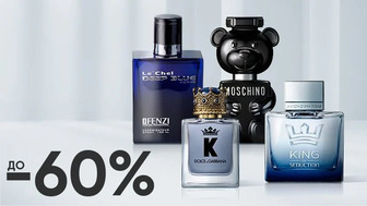 До -60% на ВСІ чоловічі парфуми