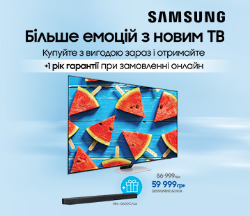 Більше емоцій з новими телевізорами Samsung