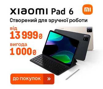 Знижка 1000 грн на планшети Xiaomi Pad 6