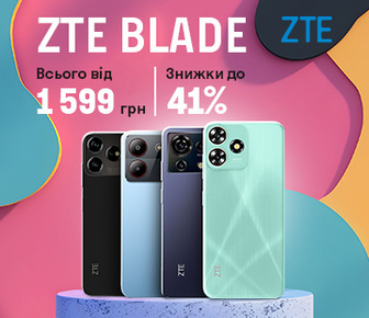 Знижки до 2800 грн на смартфони ZTE