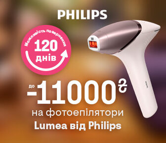 Знижки до -11000 грн на фотоепілятори Lumea від Philips