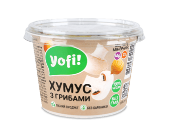Хумус Yofi! з бобових з грибами, 250г