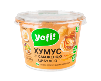 Хумус Yofi! зі смаженою цибулею, 250г