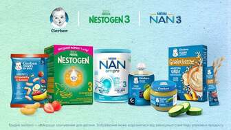 Відкрий для себе доступні пропозиції від улюблених брендів Gerber®, NAN®3,4, Nestogen®3,4