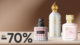 BEAUTY WEEK! До -70% на жіночу парфумерію
