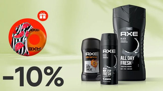 Купуй дві одиниці продукції Axe зі знижкою 10% та отримуй надувний круг для плавання у подарунок, у разі купівлі трьох одиниць продукції Axe отримуй пляжний рушник у подарунок!