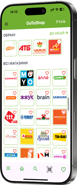 GoTo shop mobile app