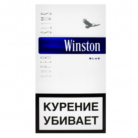 Сигареты Winston Blue Super Slims