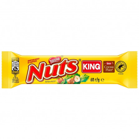 Батончик NESTLÉ® NUTS® King size шоколадный 60г