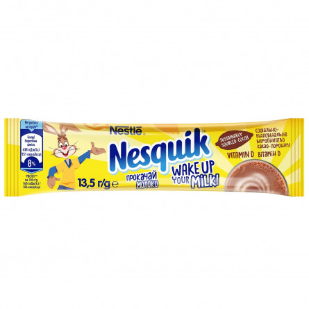 Какао-напиток Nestlé® NESQUIK® OPTI-START быстрорастворимый стик 13,5г