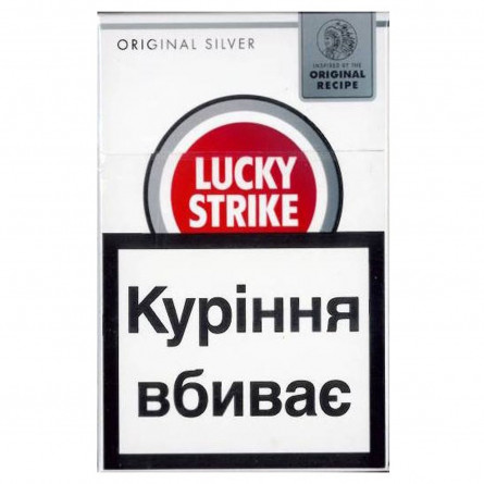 Цигарки Lucky Strike Original Silver slide 1