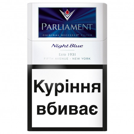 Цигарки Parliament Night Blue slide 1